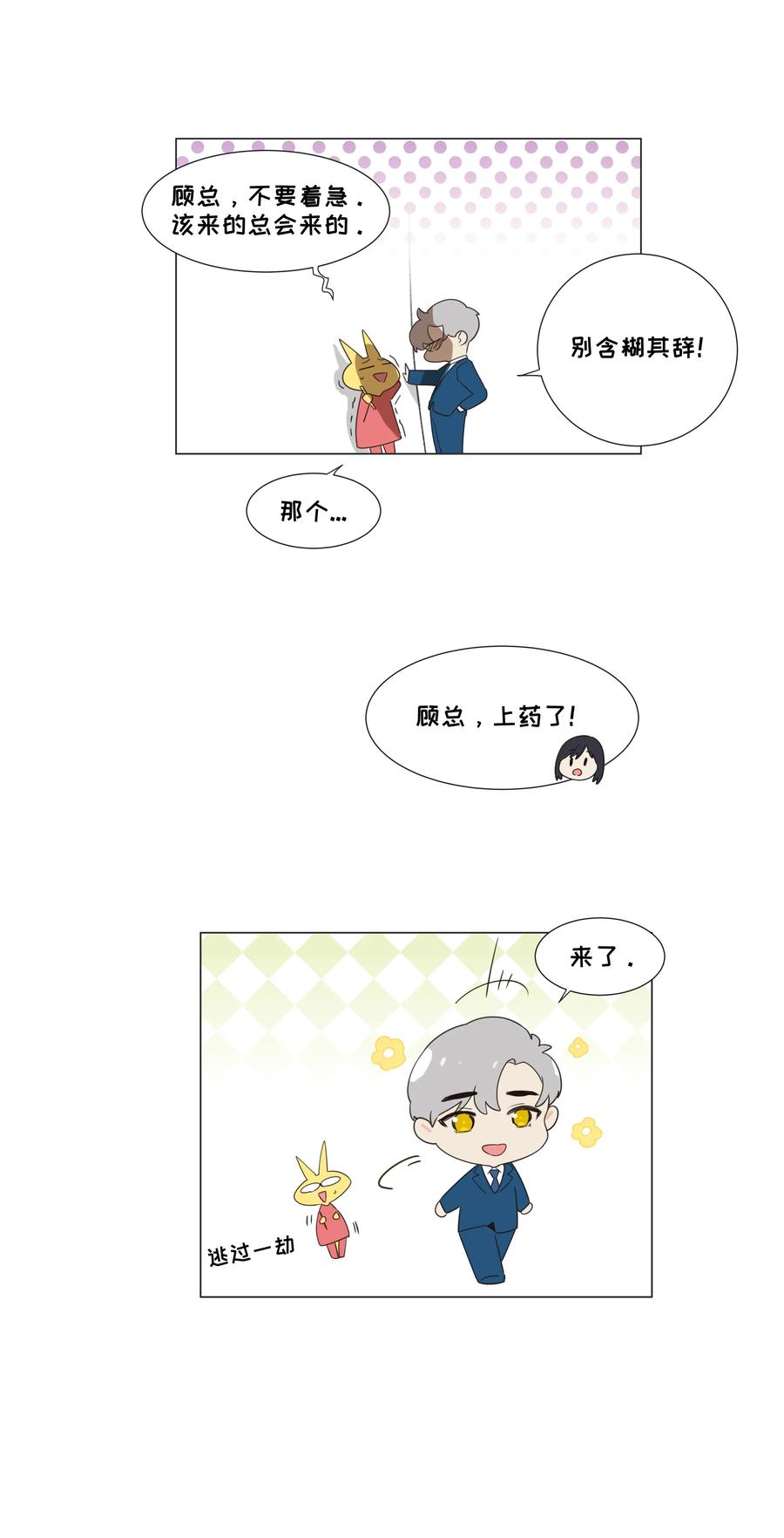 034 看到了希望！46