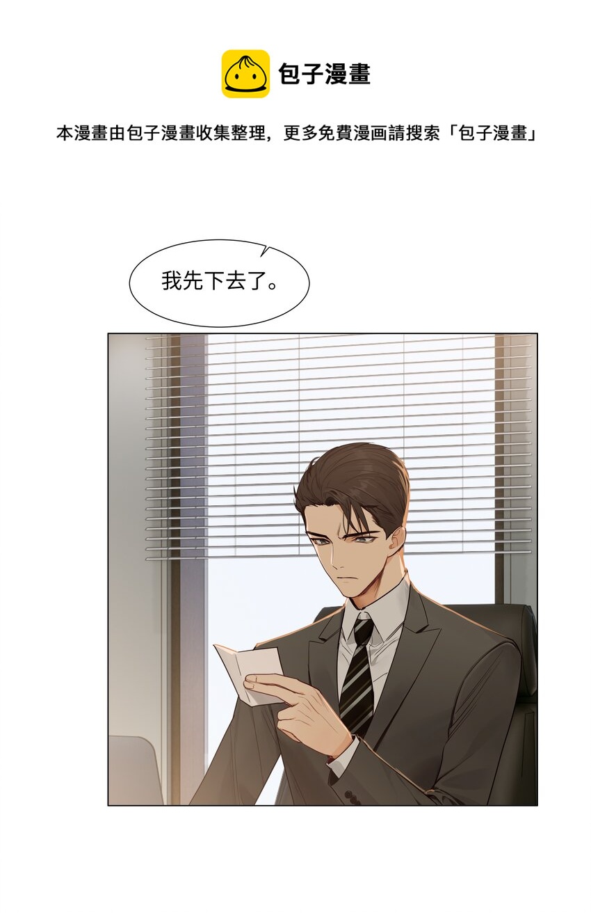 102 你并不孤单！8