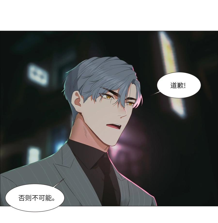 023 顾总，我要上了？27