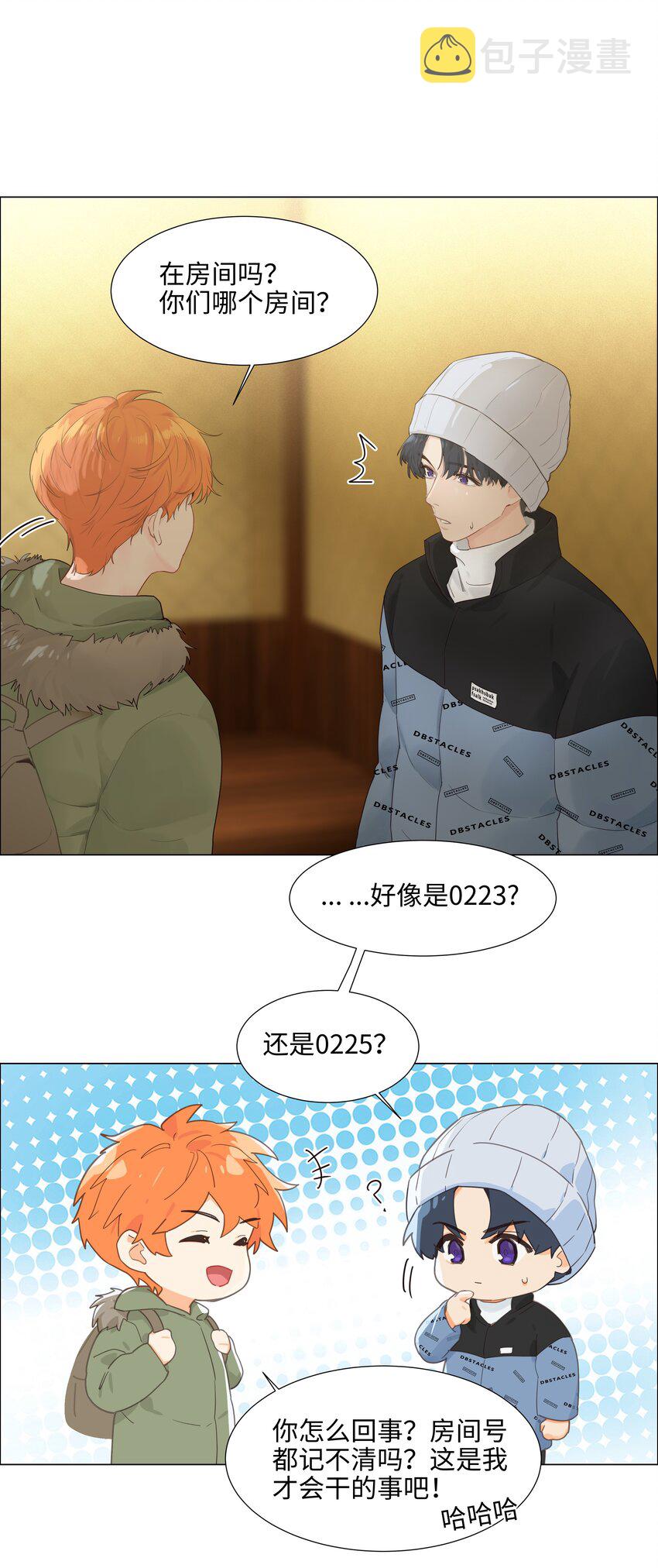 番外四 终于开花了，跟你一样！23