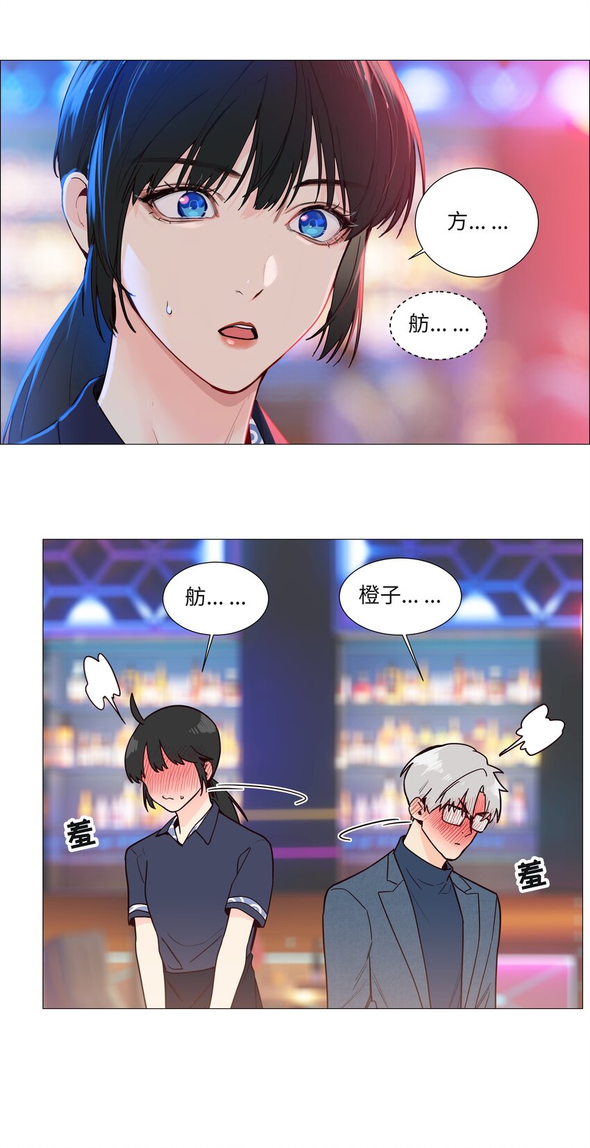 102 你并不孤单！25