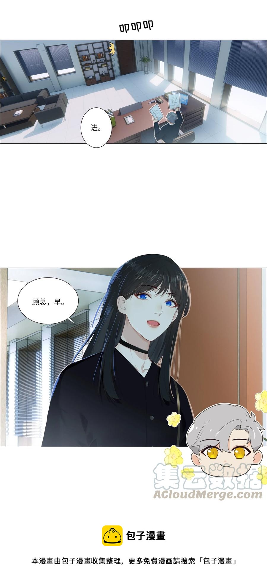 032 我做错了吗？4