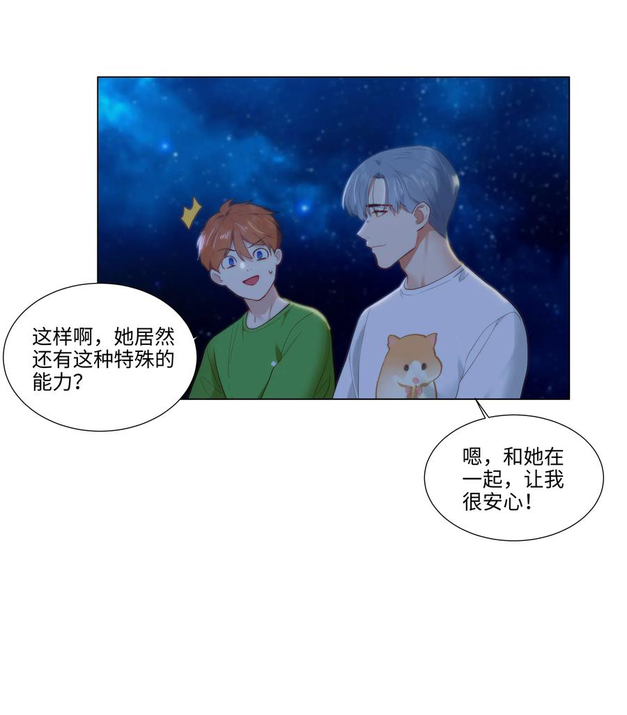 043 之后该怎么办34