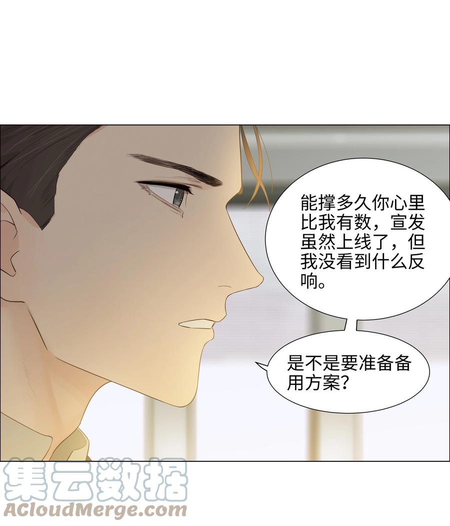 088 皮一下很开心！26