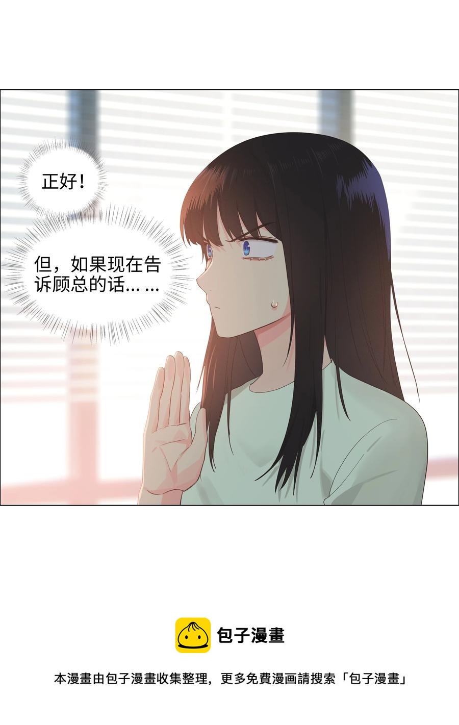 082 看着我52