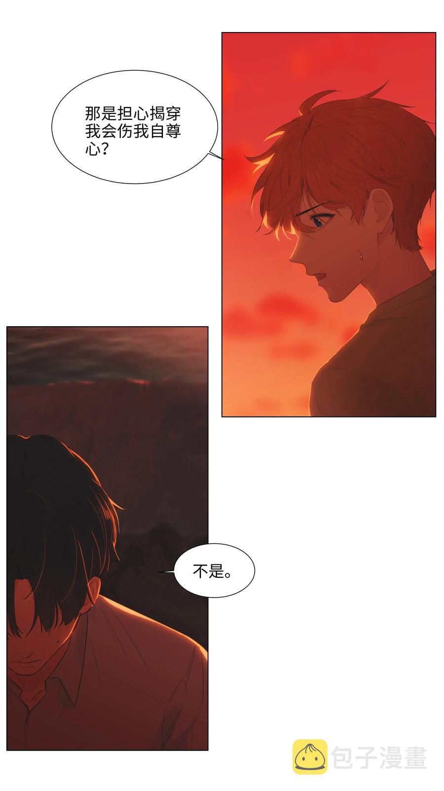 052 无法改变的距离11