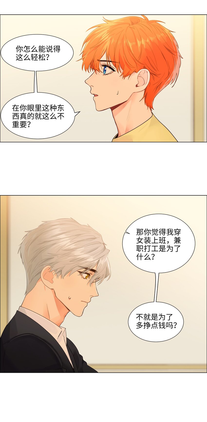 098 只属于我的热情所在10