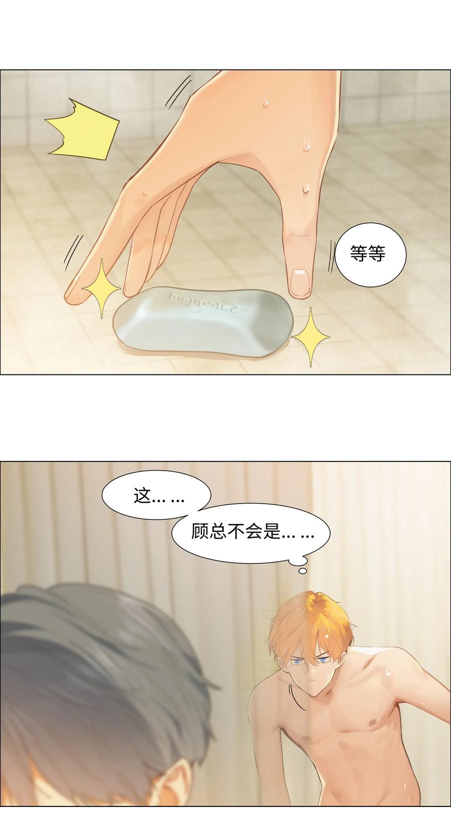 066 逐渐焦灼26