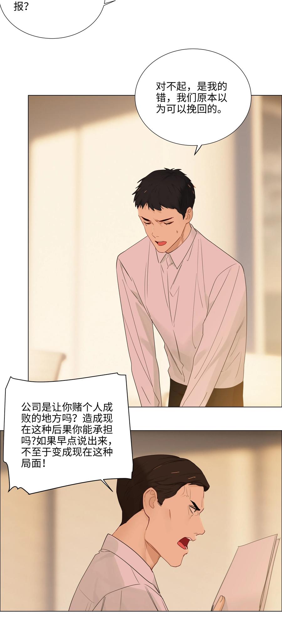 045 话里有话38