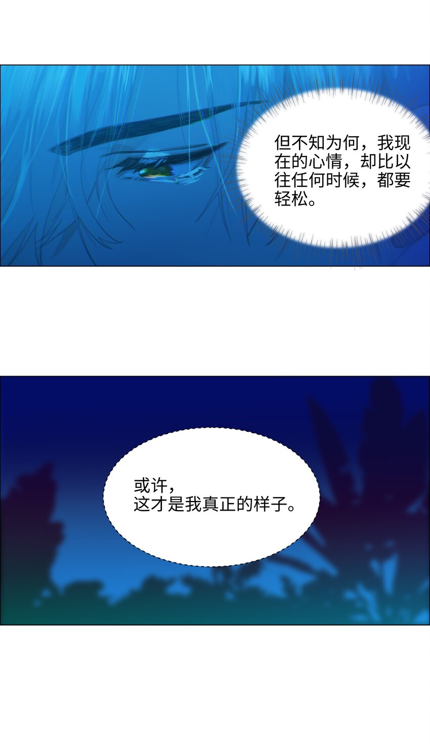 080 恶龙与王子9