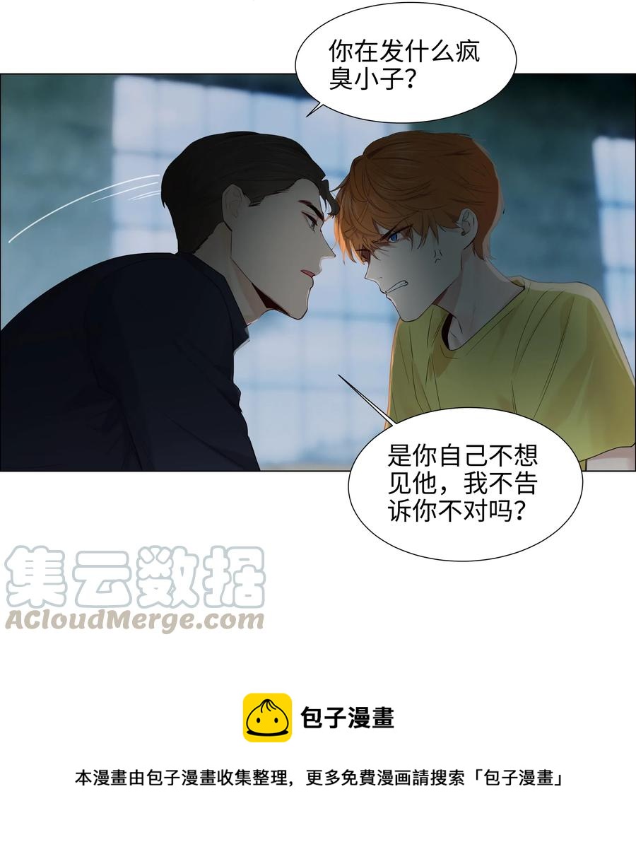 059 你知道我多担心你吗12