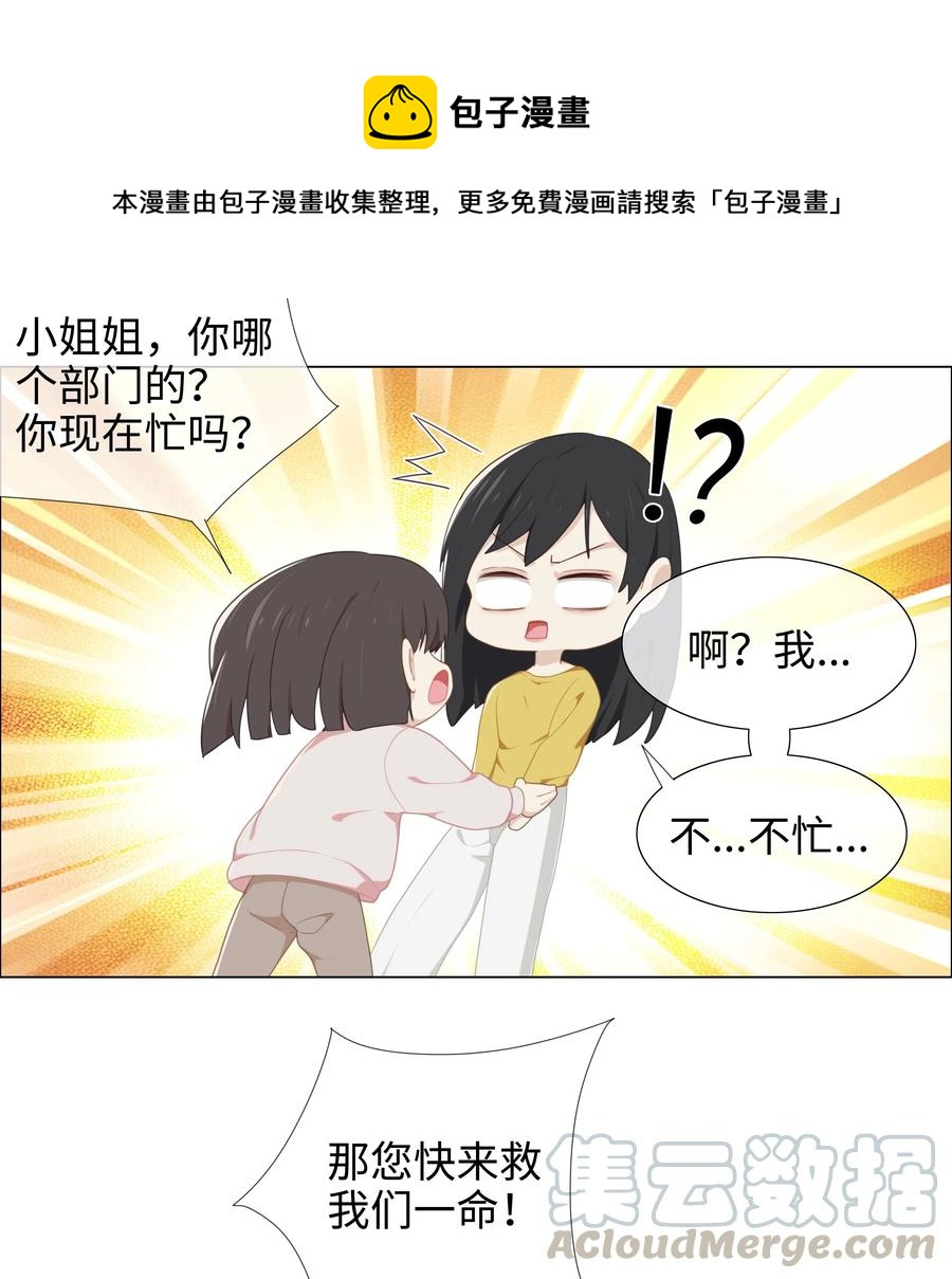 004 直播事故12