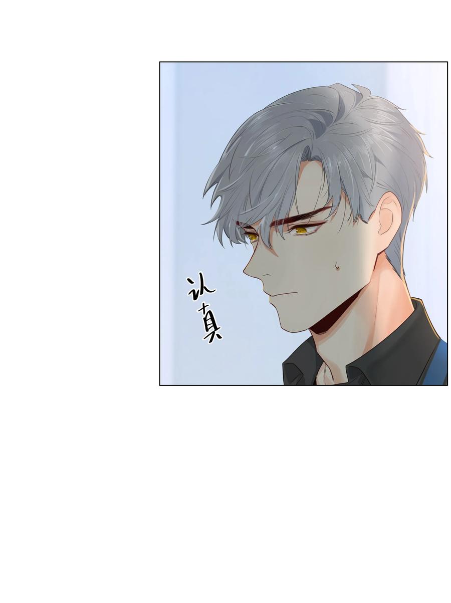 029 小助理怎么就这么难？30