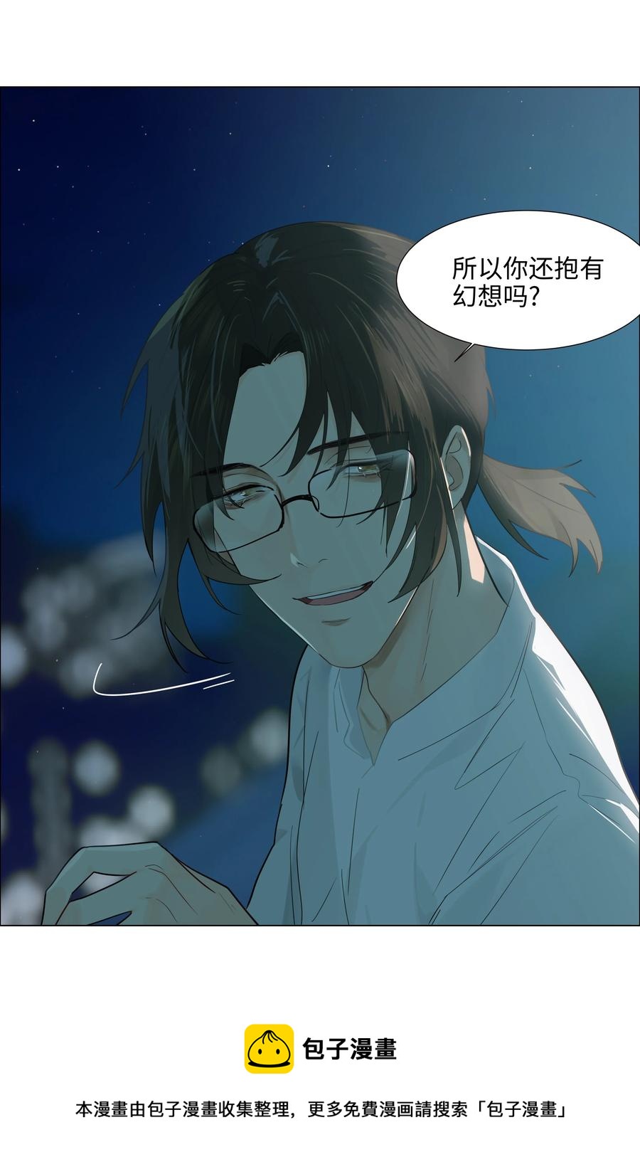 072 你想见，我就来了20