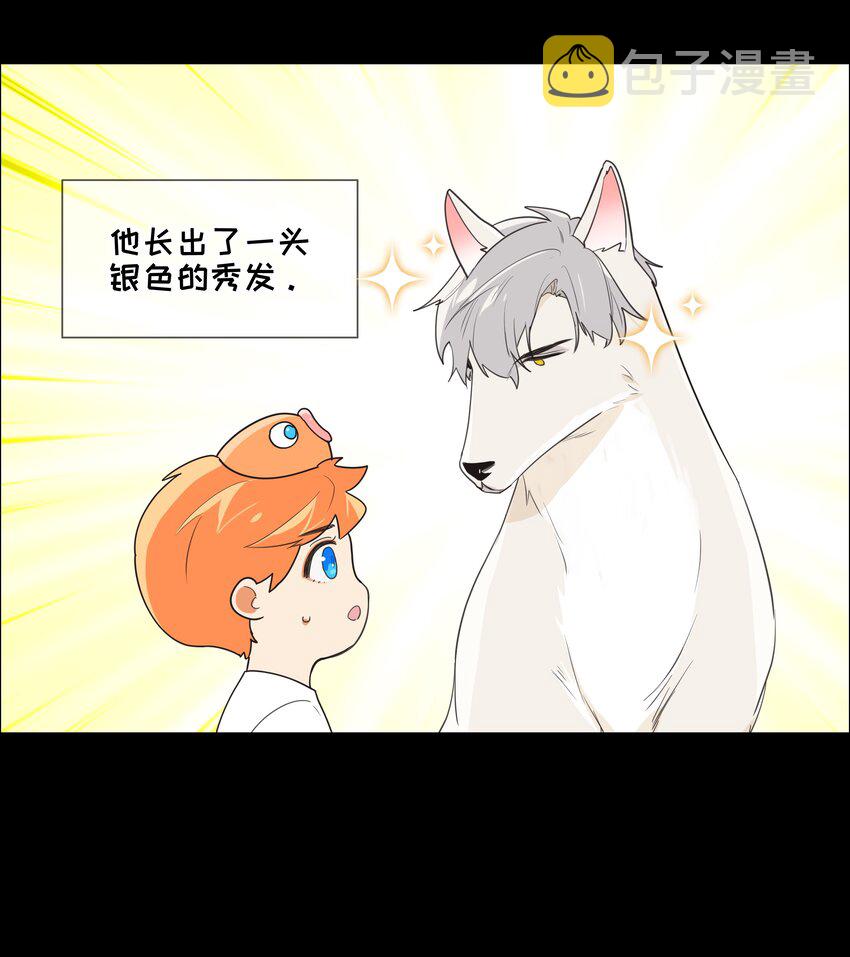 番 外8
