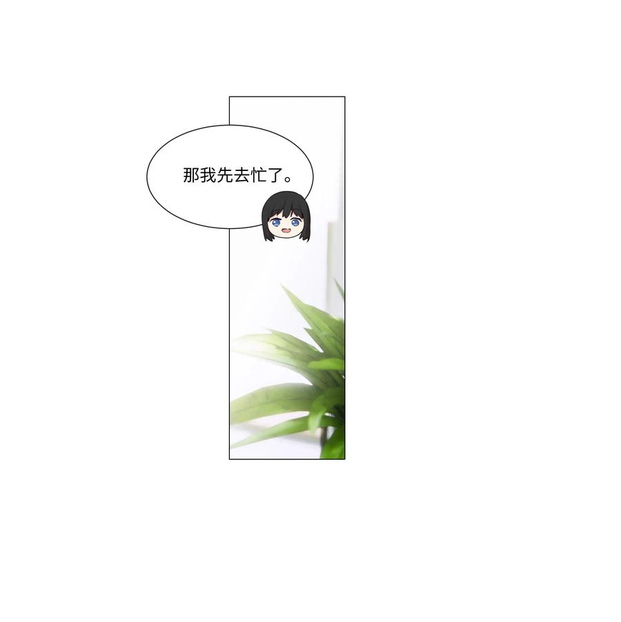 032 我做错了吗？17