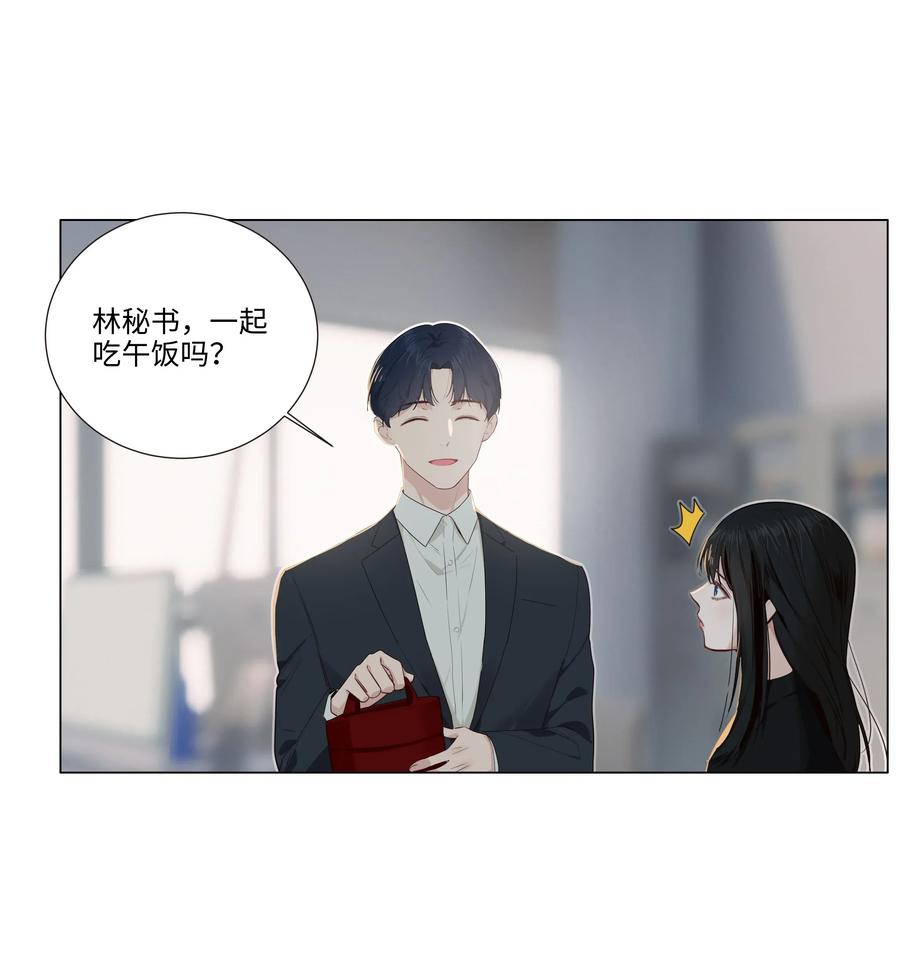 035 他目的是什么？21