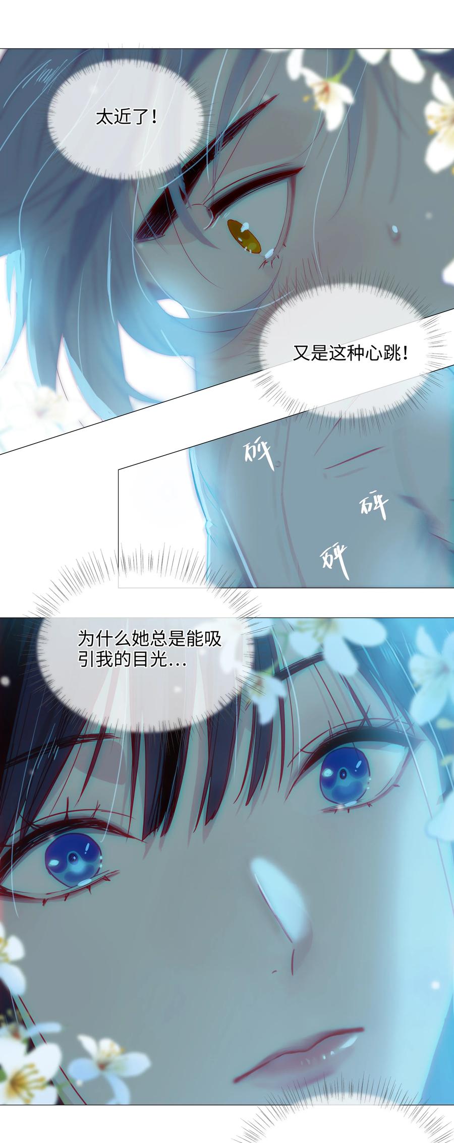 020 等不及了，我来！22