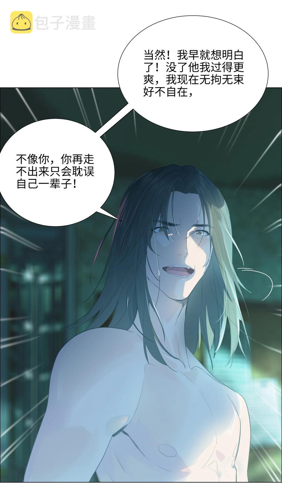 075 我来给你动力27