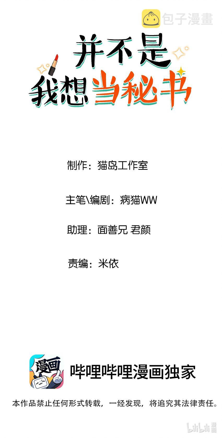 117 双向奔赴！1