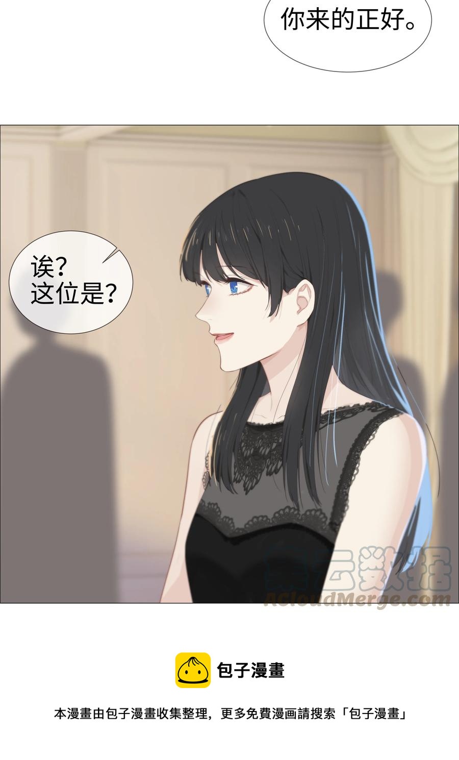 009 这是小晚宴？！20
