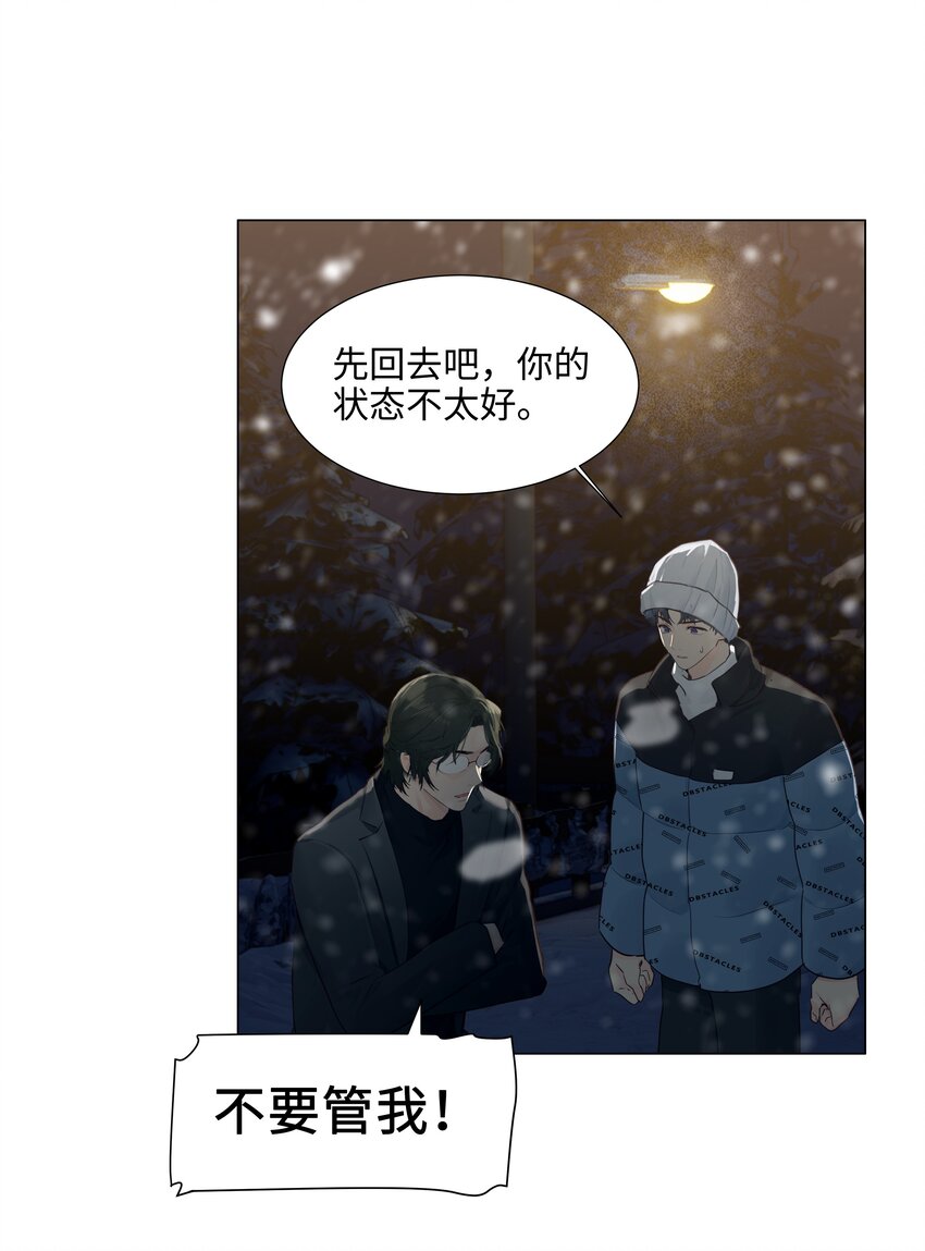 番外四 终于开花了，跟你一样！12