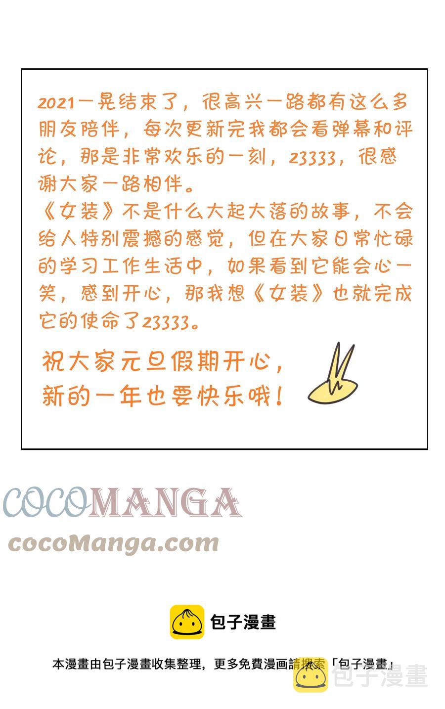 089 薛定谔的直36