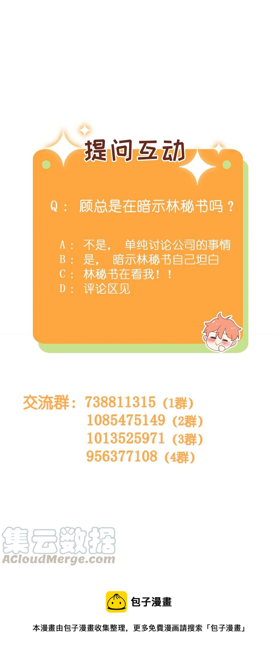 045 话里有话48