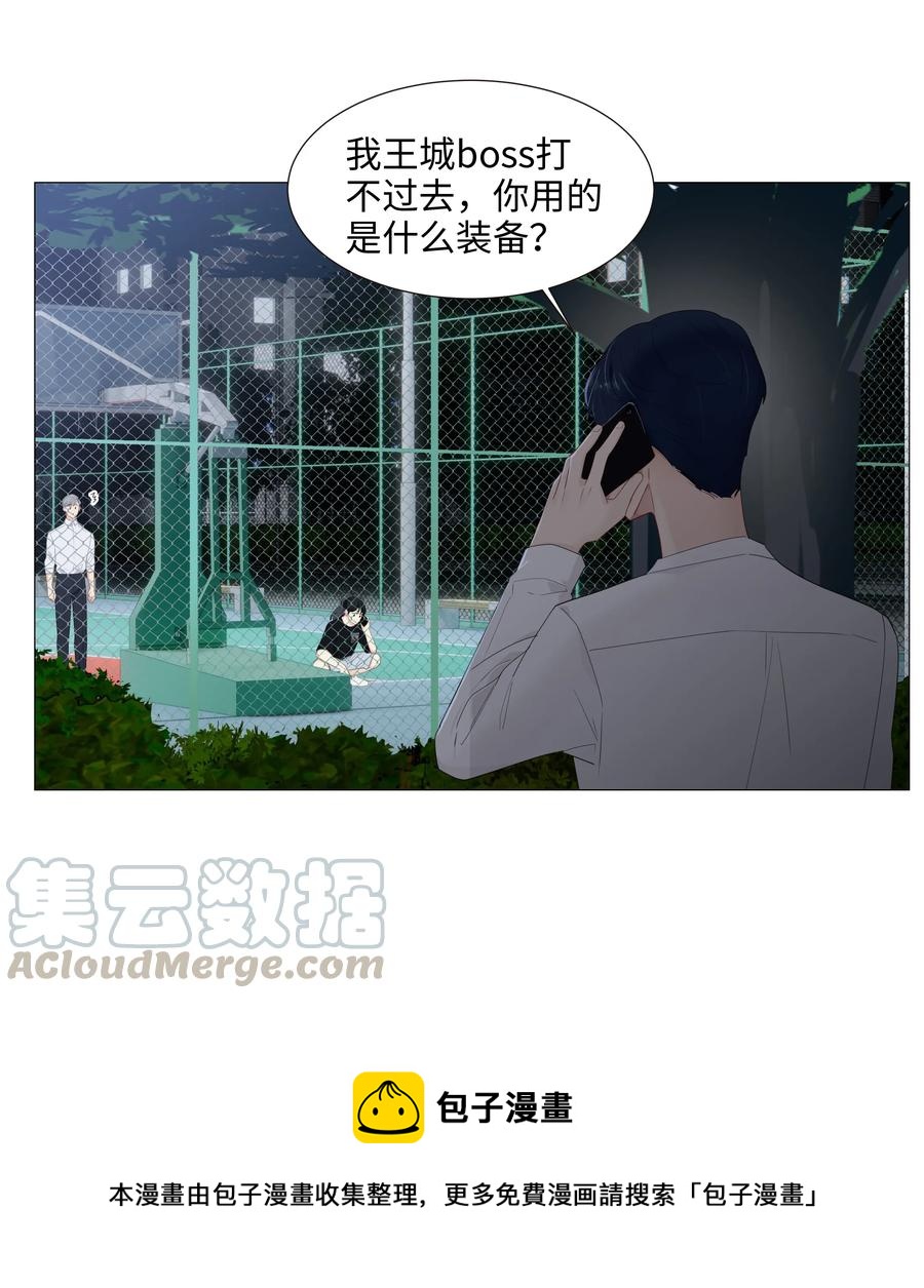 016 他们是什么关系！12