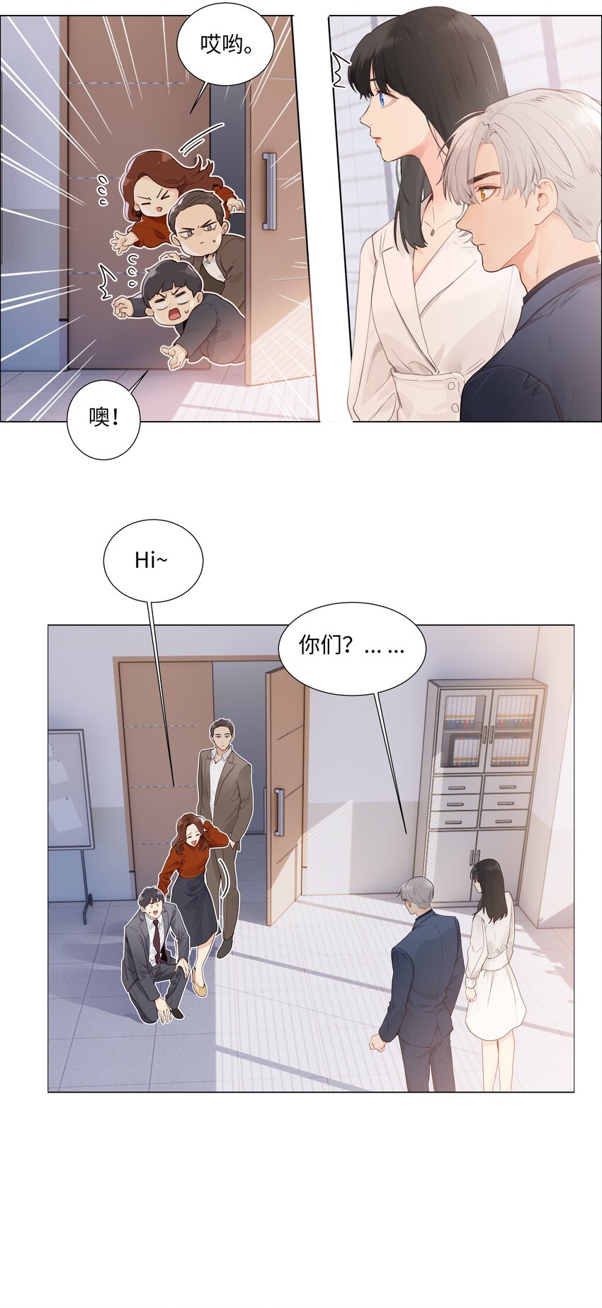 117 双向奔赴！35