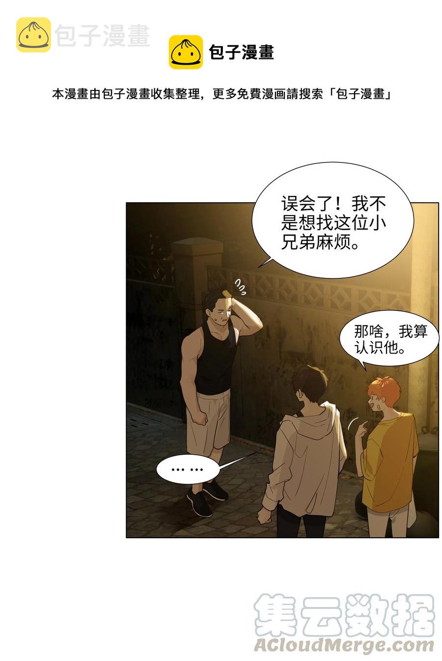 072 你想见，我就来了12