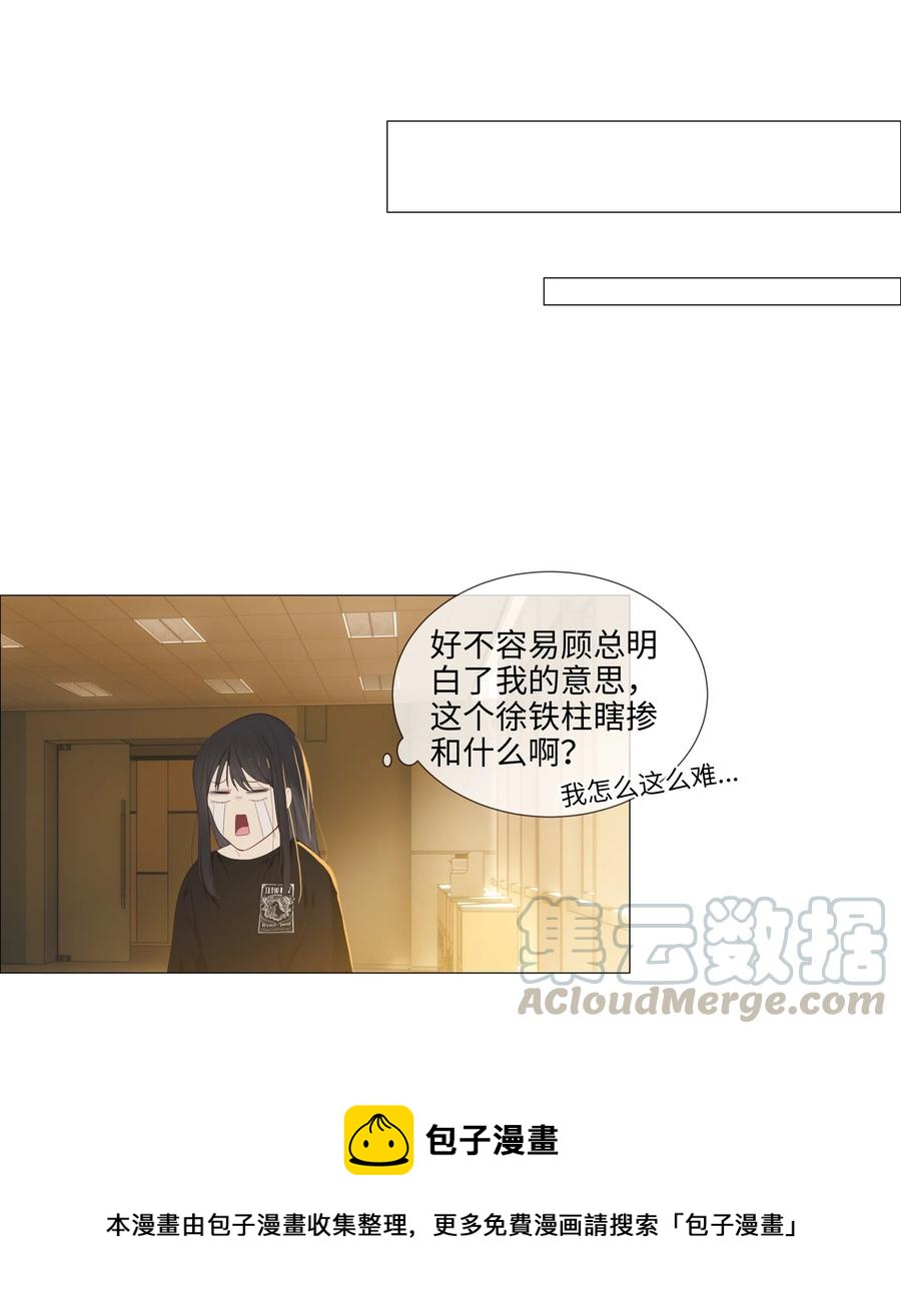 014 熟悉的感觉？！44