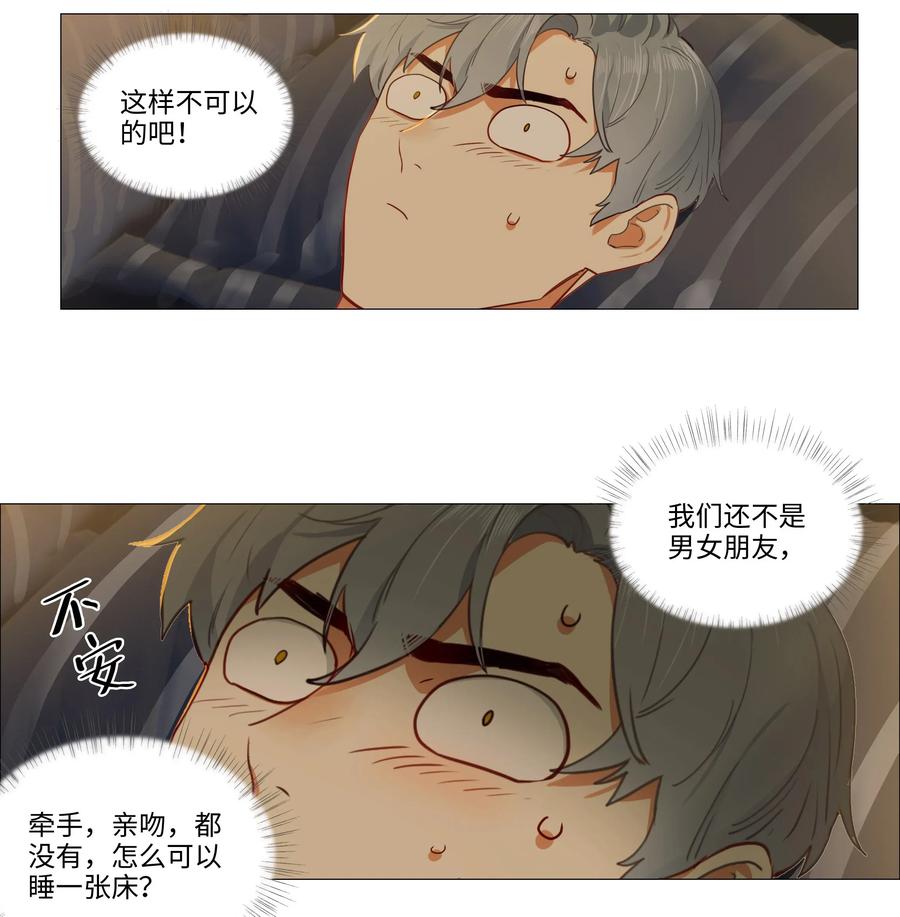 025 有点在意10
