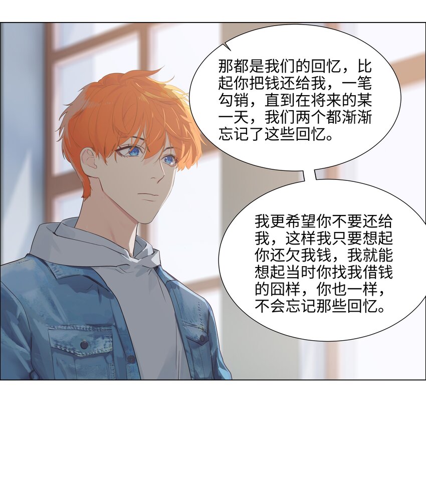 111我们什么时候能确定关系？40