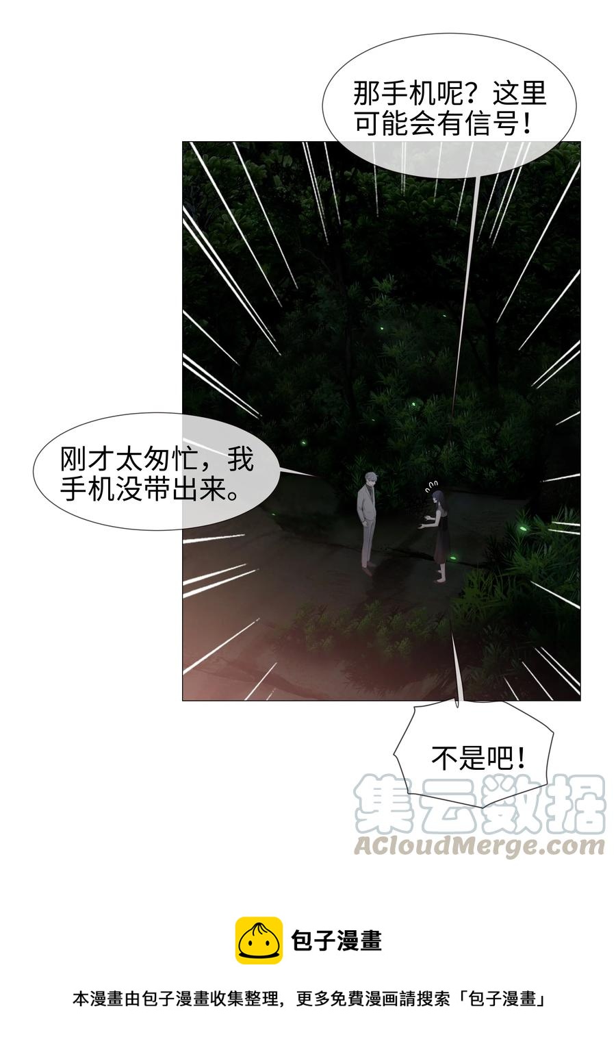 011 灵魂拷问？！4