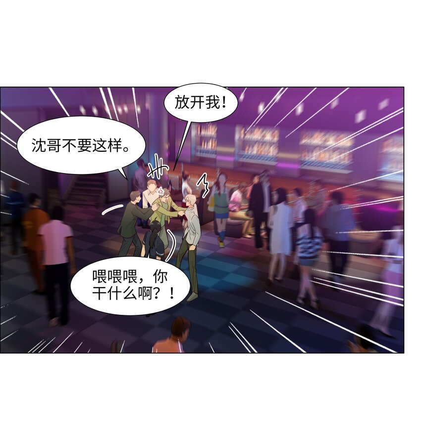 106 我只喜欢你！39