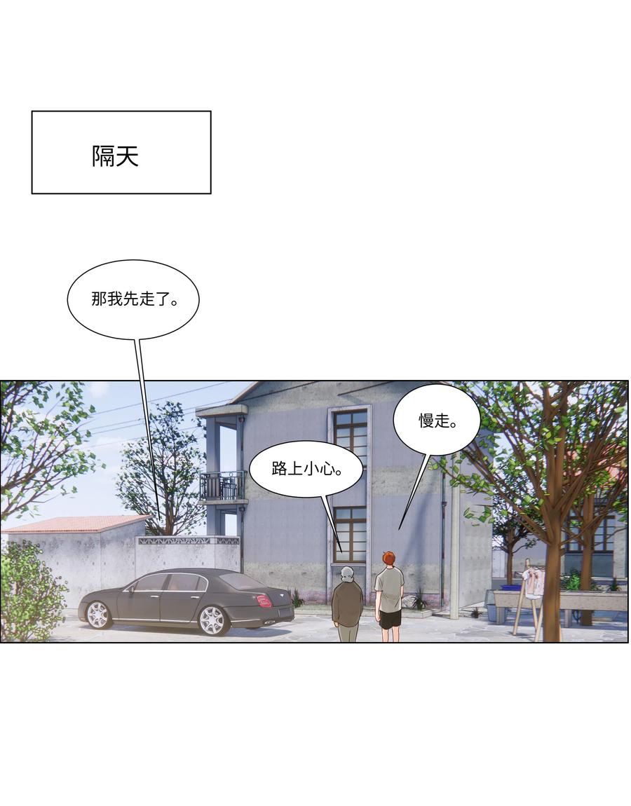 044 你不对劲！22