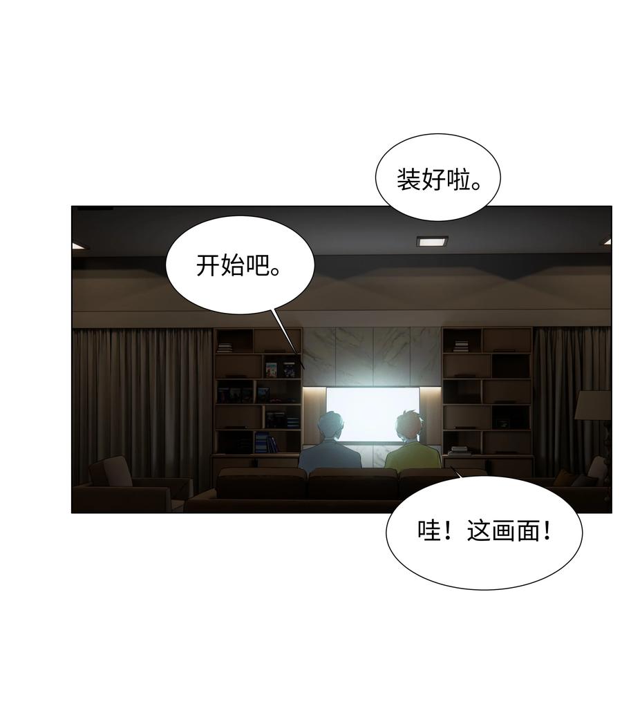 087 你对谁都这么宽容吗？41