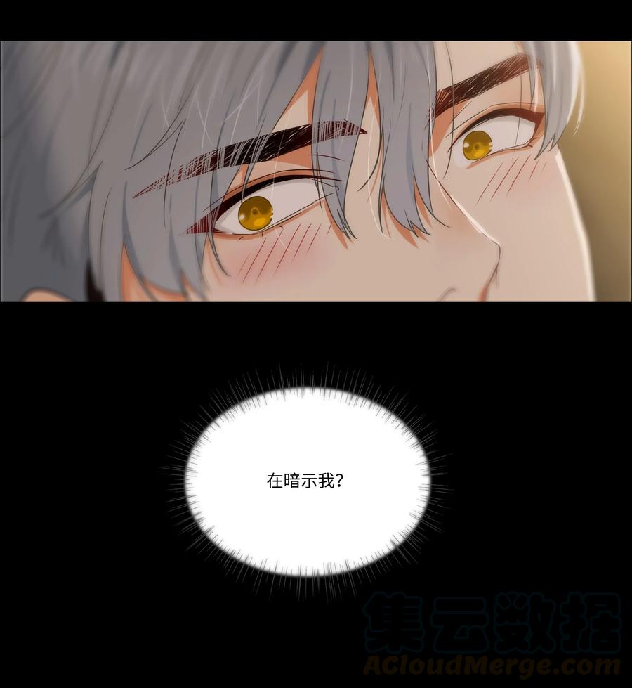 026 顾总的疑惑21
