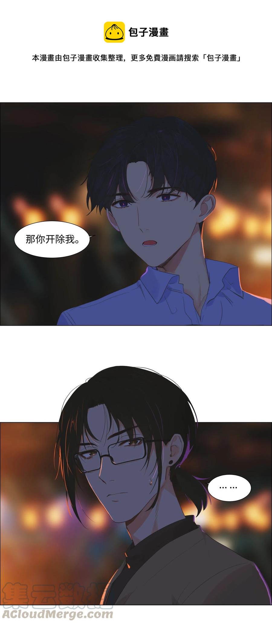 053 辞职16