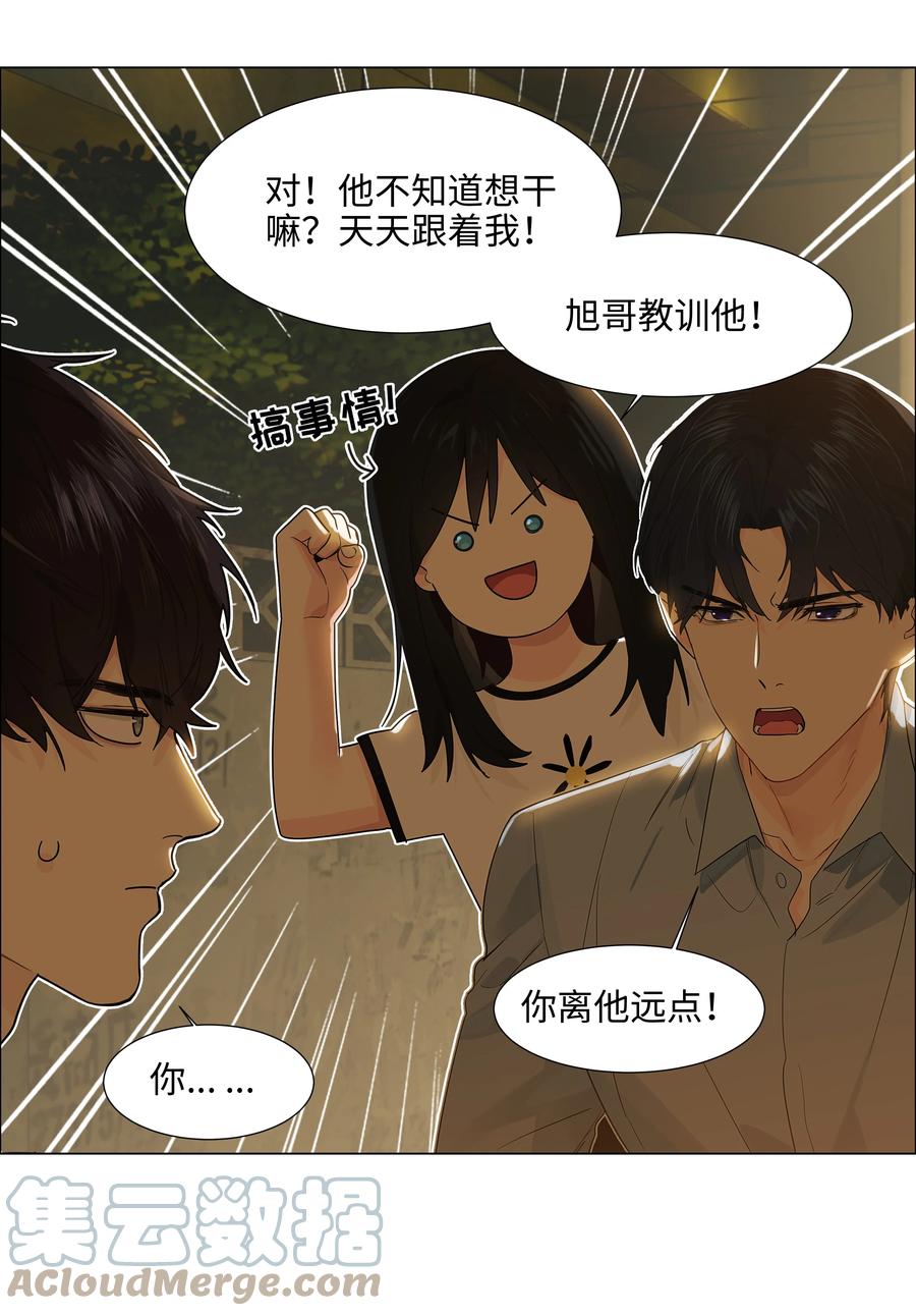 078 骑士9