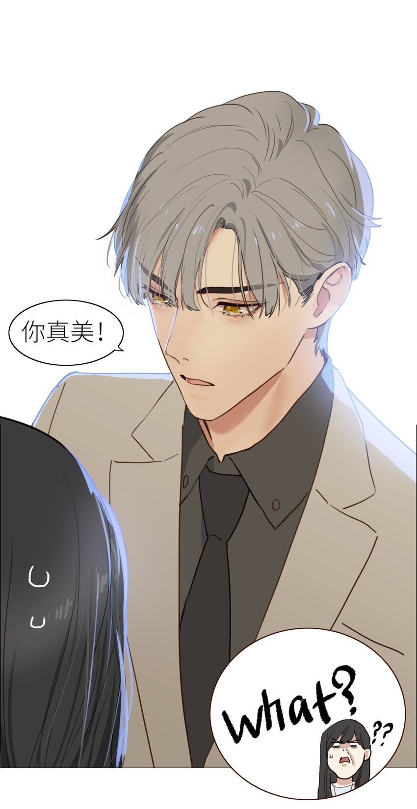 001 并不是我想穿女装！39