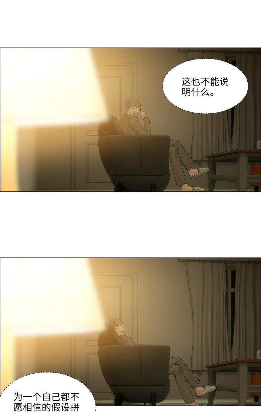 046 无心工作9