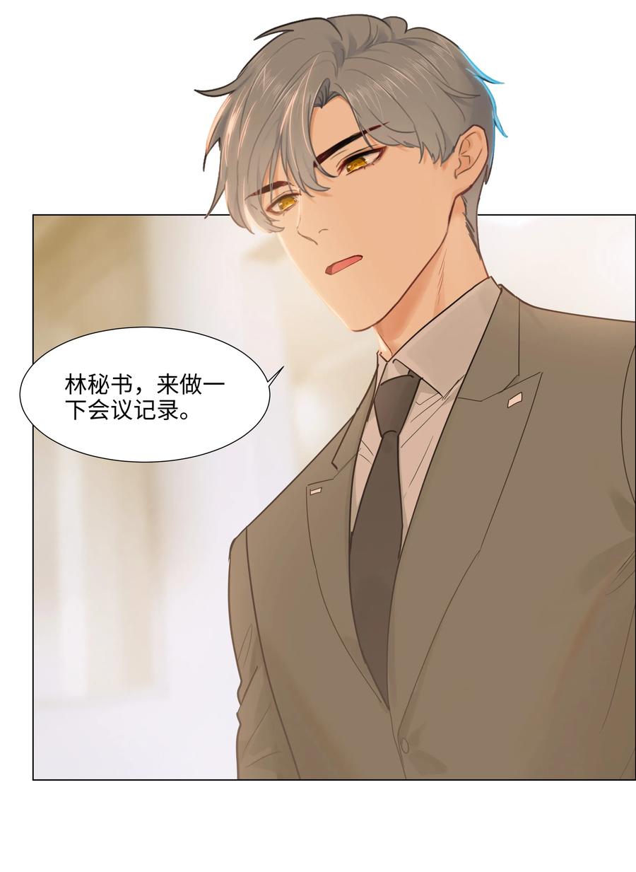 045 话里有话23