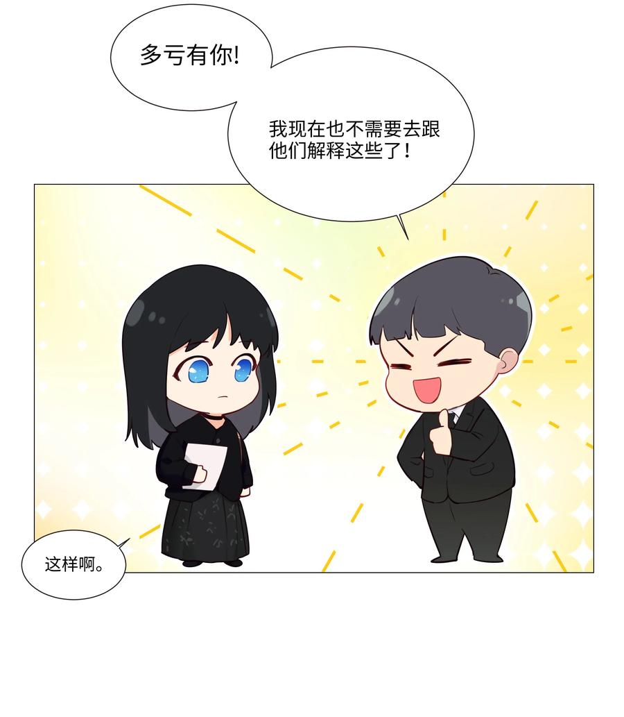 032 我做错了吗？31
