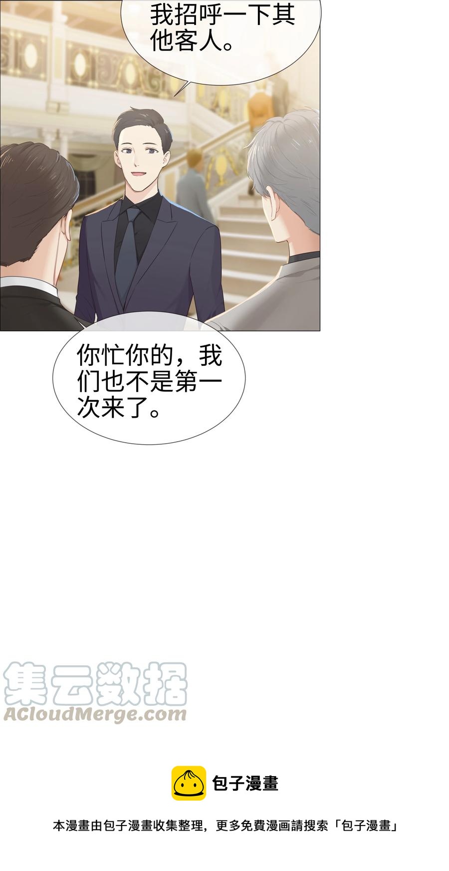 009 这是小晚宴？！24