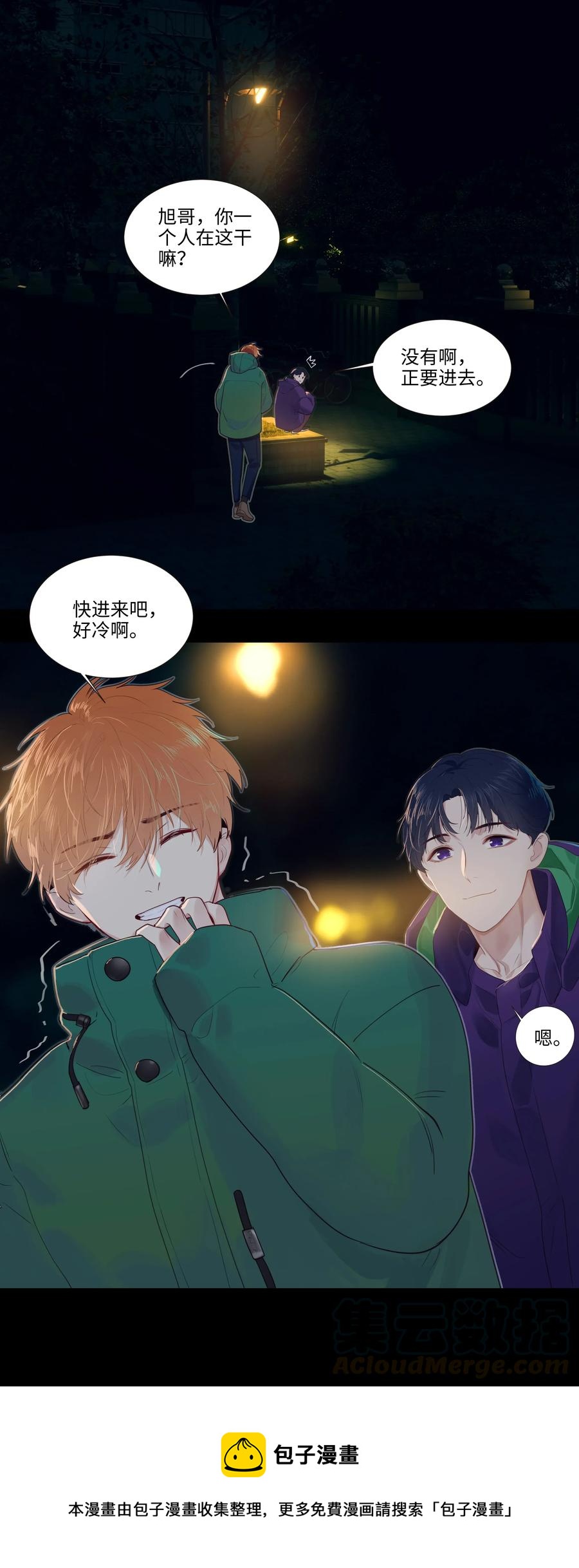 034 看到了希望！8