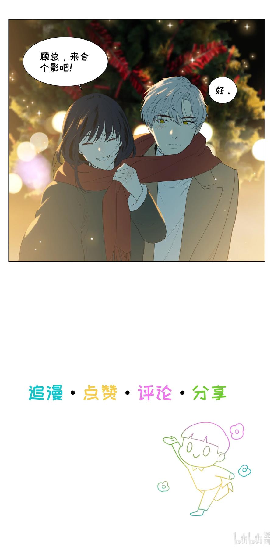 046 无心工作58