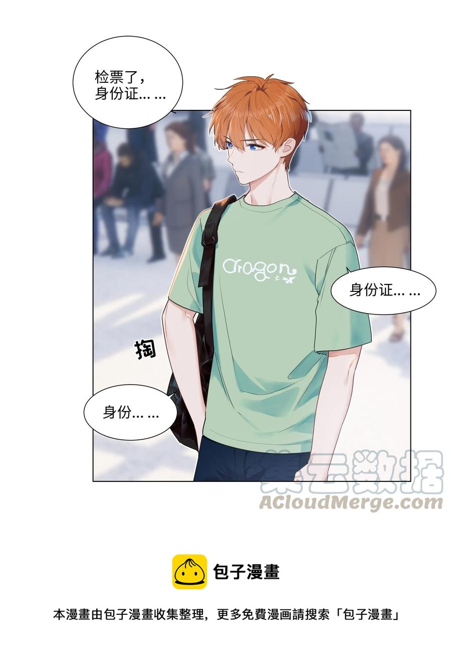 040 突然想见她4