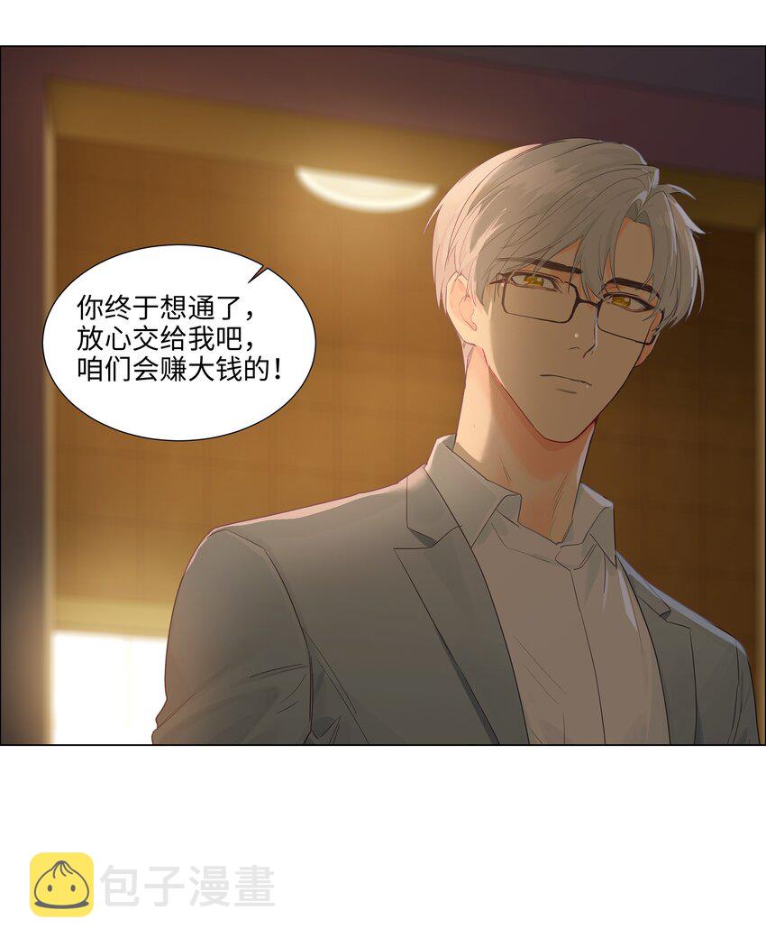 110可以把它当成一种暗示吗？20